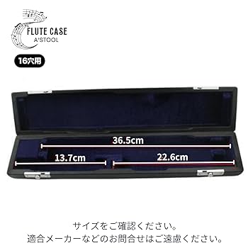 タネフルート Lavoratory フルート ハードケース付き フルート ハードケース(17穴用) : スピード発送 ホリック - 通販